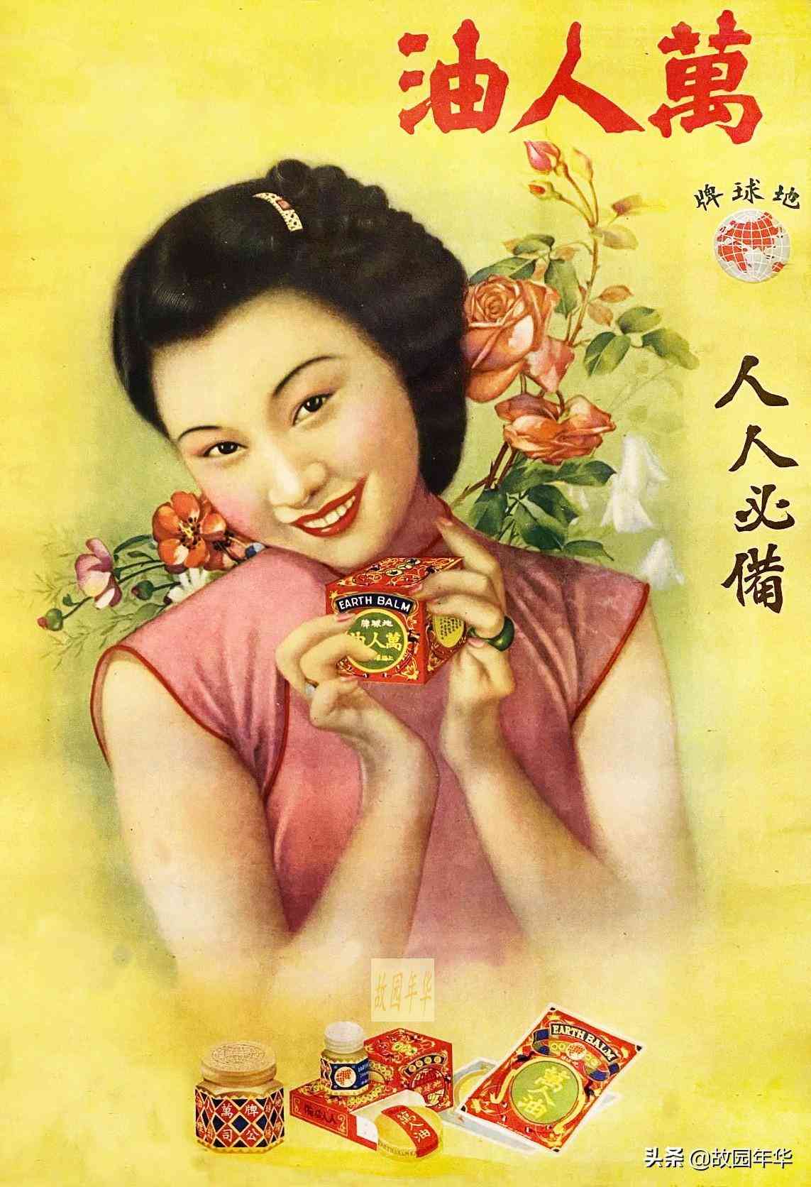 化妆品宣传美女(化妆品宣传美女视频)插图3