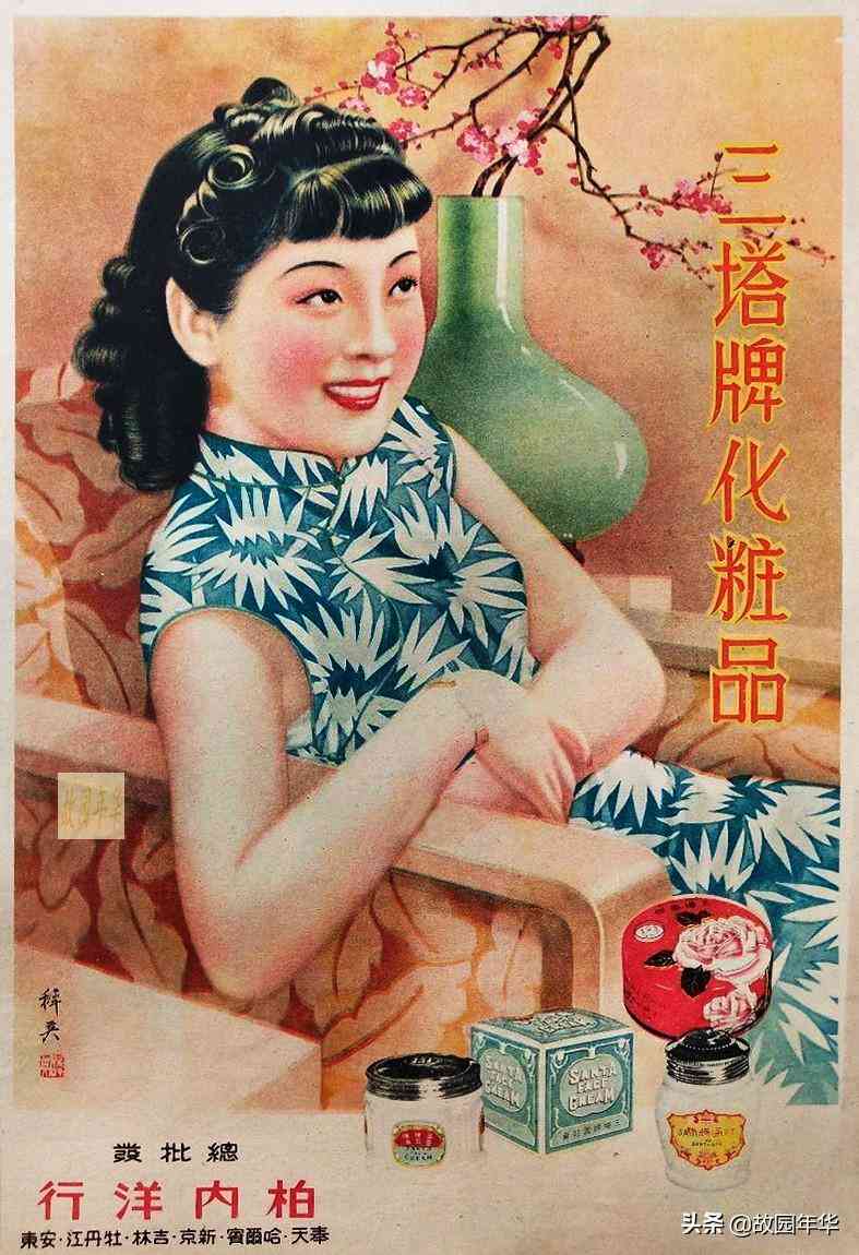 化妆品宣传美女(化妆品宣传美女视频)插图6