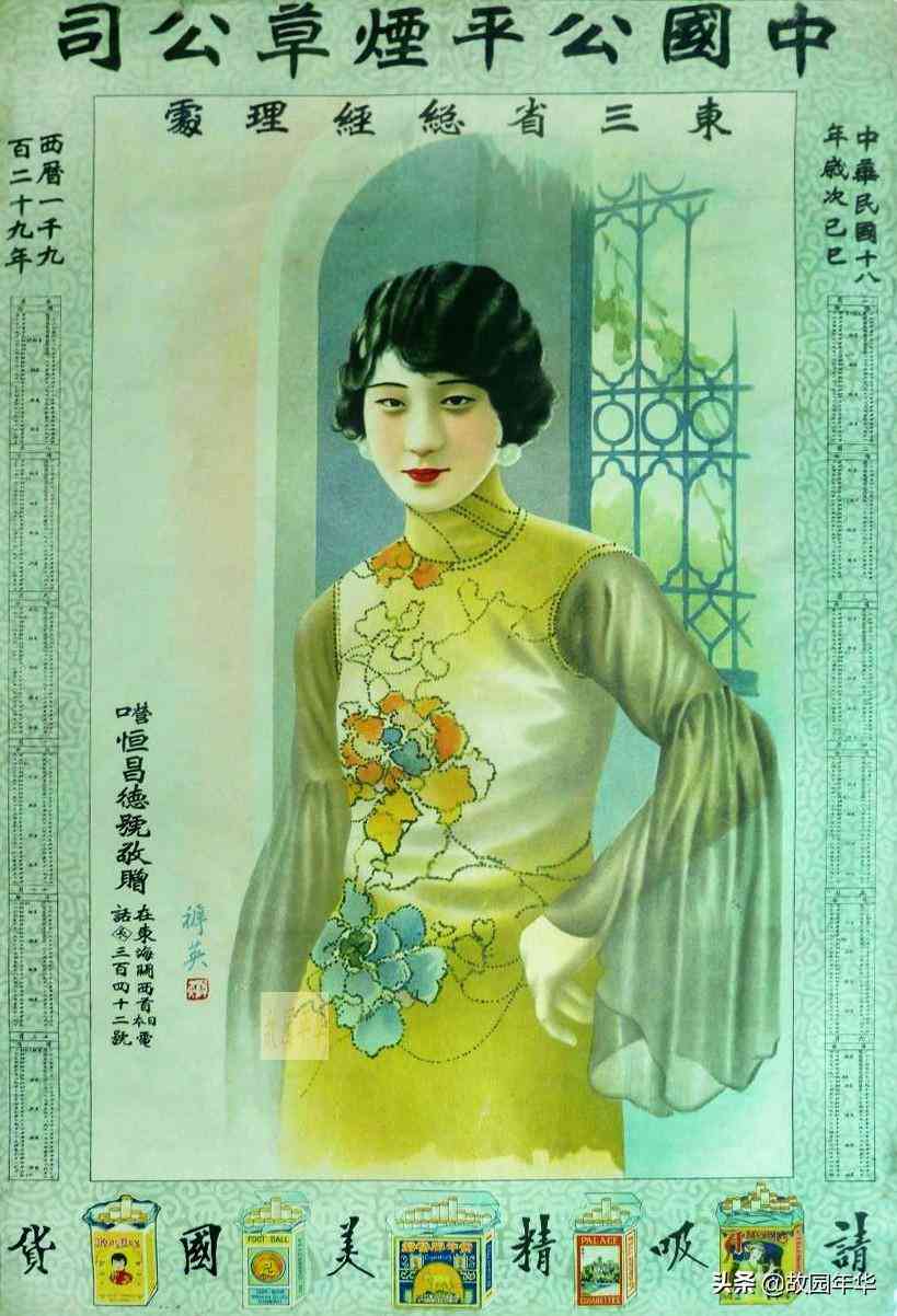 化妆品宣传美女(化妆品宣传美女视频)插图12