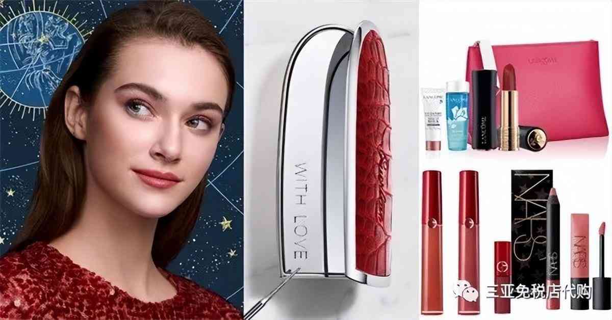 超低折扣化妆品品牌(超低折扣化妆品品牌有哪些)