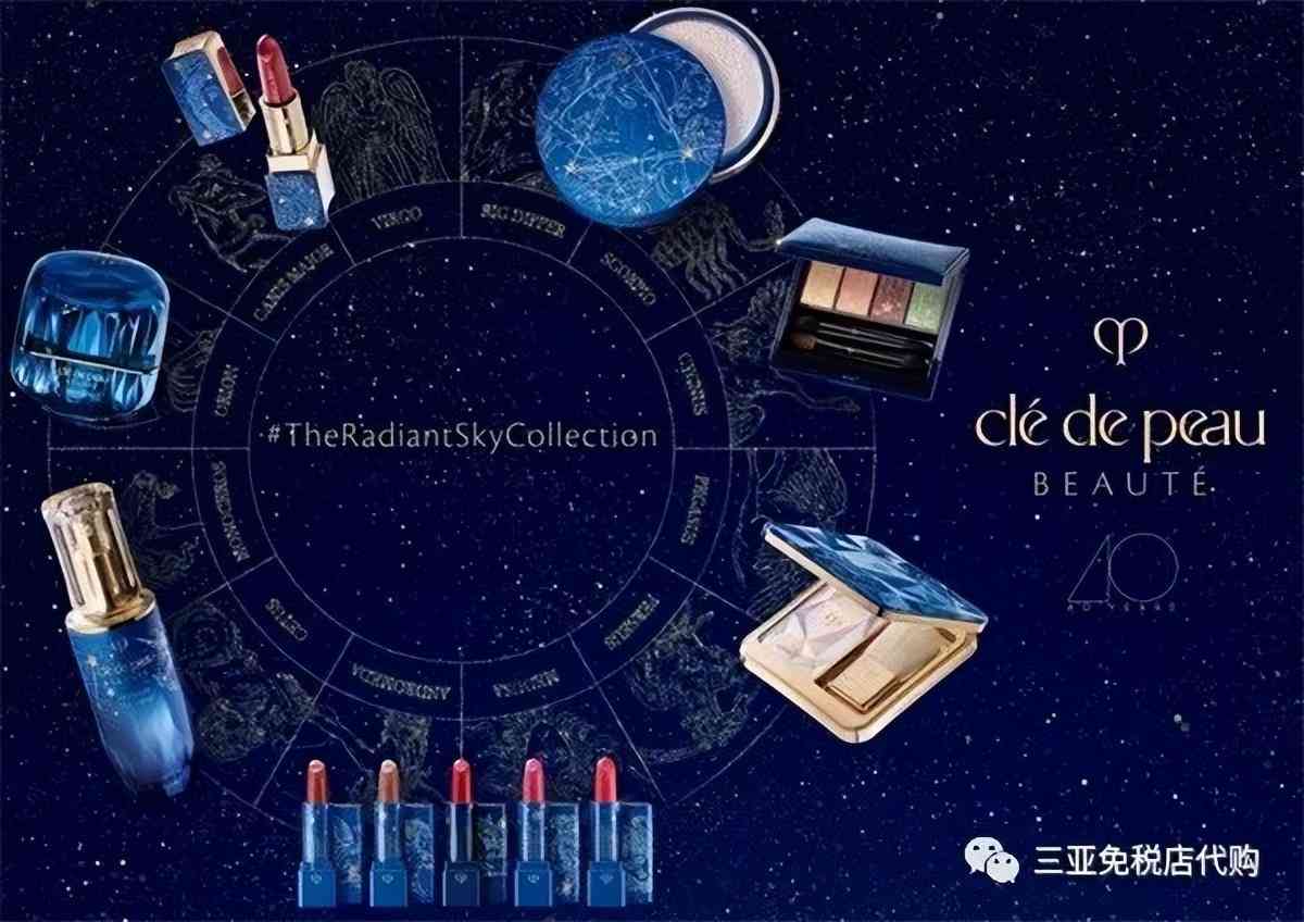 超低折扣化妆品品牌(超低折扣化妆品品牌有哪些)插图6 超低折扣化妆品品牌(超低折扣化妆品品牌有哪些)插图6