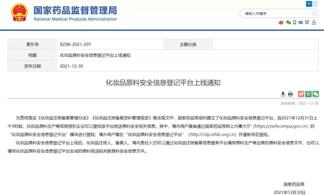 倩菲儿美白化妆品多少钱(狱中杂记逐句翻译)插图10