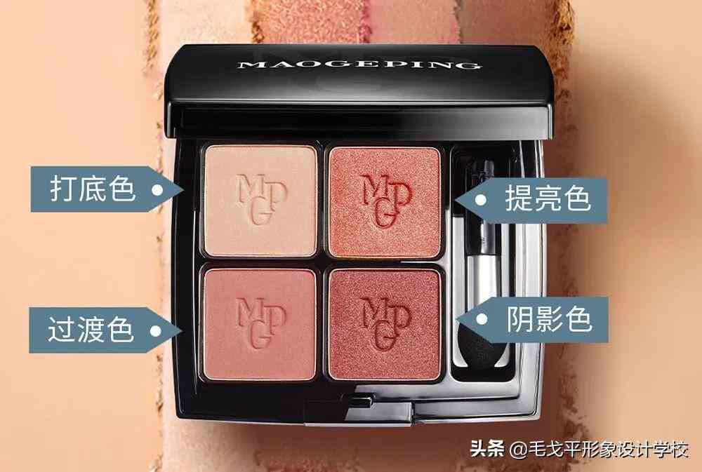 新手化妆品必备眼影超大(浓妆适合什么眼影)插图3