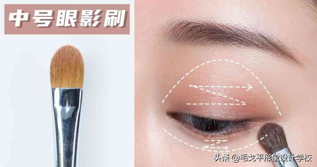 新手化妆品必备眼影超大(浓妆适合什么眼影)插图13