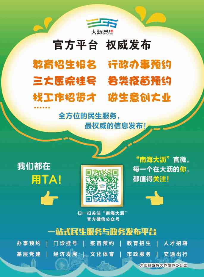 大沥化妆品公司招聘销售(大沥化妆品公司招聘销售员)插图7