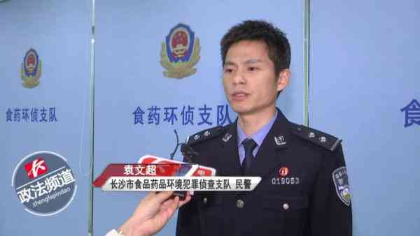 2019年查获化妆品假货(化妆品假货聚集地)插图2