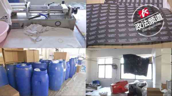 2019年查获化妆品假货(化妆品假货聚集地)插图7