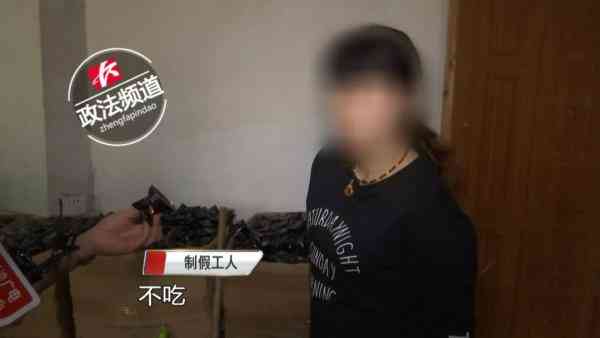 2019年查获化妆品假货(化妆品假货聚集地)插图11