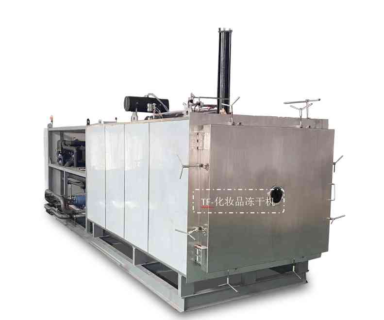 国产化妆品冻干机厂家直销(冻干食品代工厂家)插图1