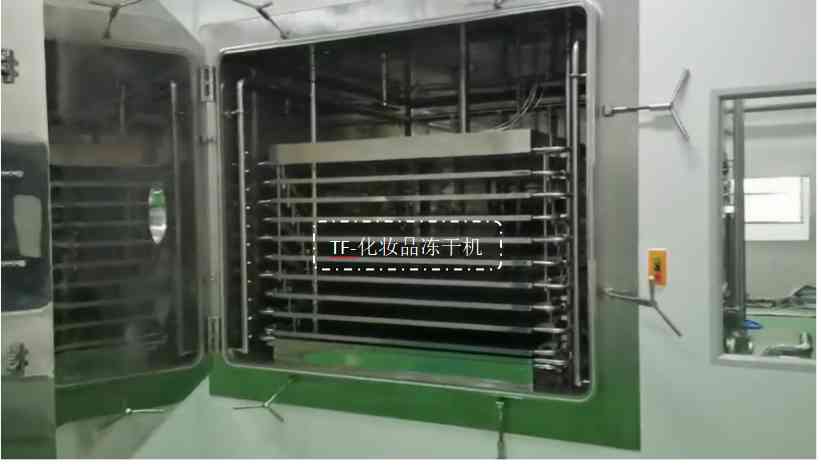国产化妆品冻干机厂家直销(冻干食品代工厂家)插图2