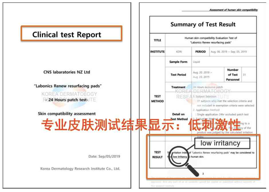 DrG是什么化妆品(drg化妆品中文叫什么)插图17
