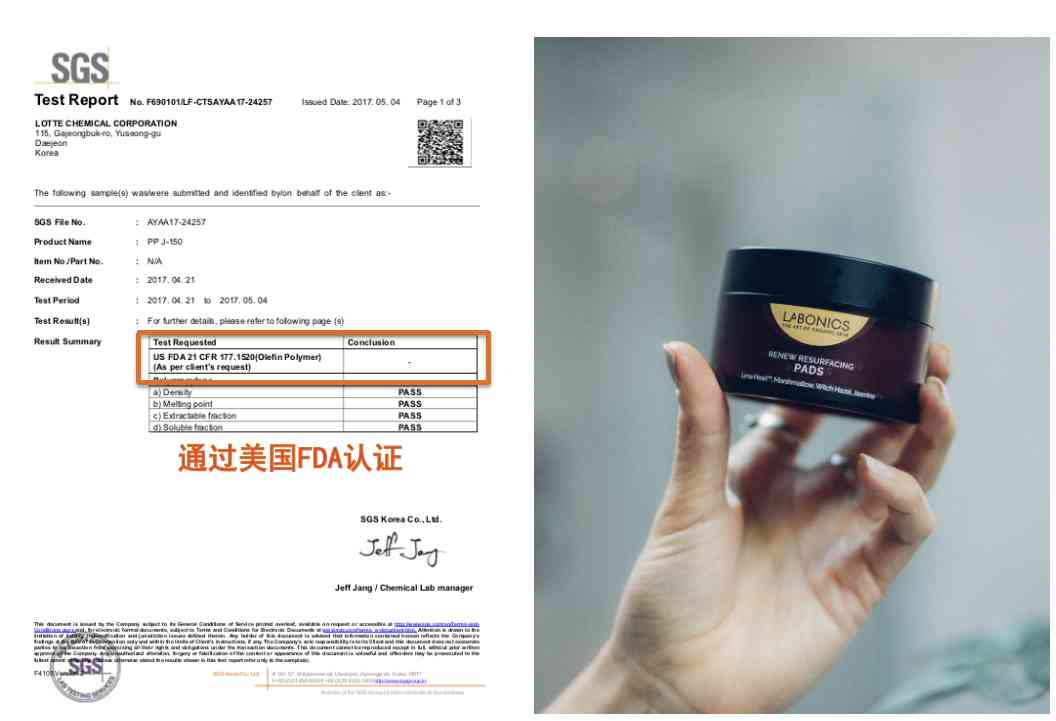 DrG是什么化妆品(drg化妆品中文叫什么)插图39