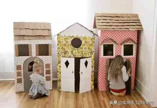 化妆品盒手工制作小动物(用快递盒做手工做小动物)插图37 化妆品盒手工制作小动物(用快递盒做手工做小动物)插图37