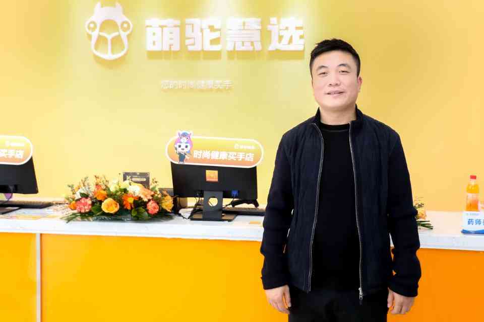 青岛定做化妆品专柜(青岛代购化妆品的店)插图2