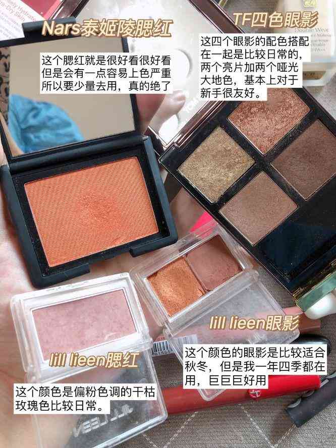 现代小姑娘喜欢哪种化妆品(现代小姑娘喜欢哪种化妆品呢)插图3