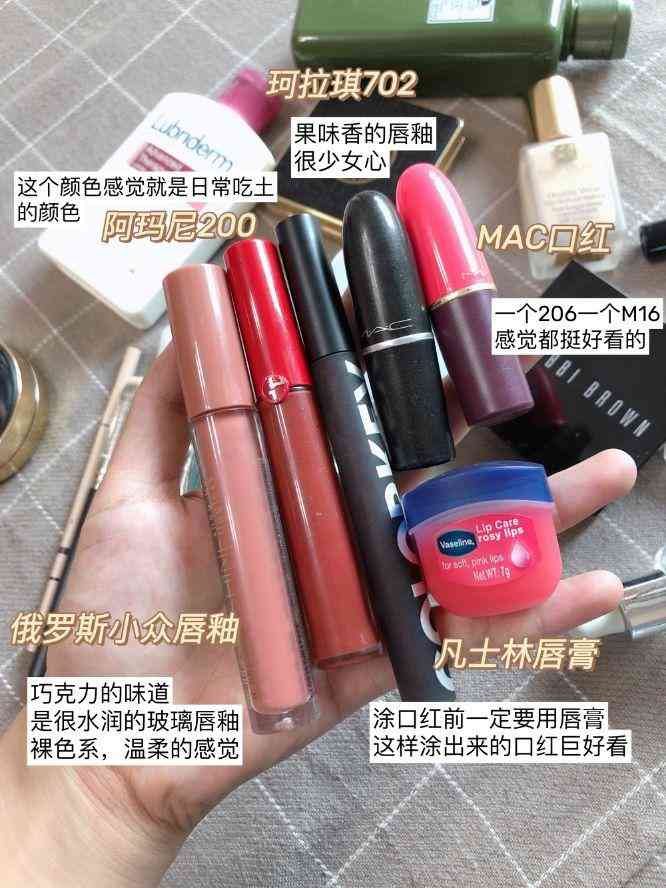 现代小姑娘喜欢哪种化妆品(现代小姑娘喜欢哪种化妆品呢)插图4