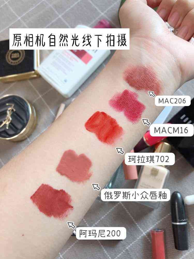 现代小姑娘喜欢哪种化妆品(现代小姑娘喜欢哪种化妆品呢)插图5