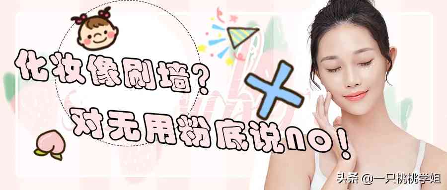 新生化妆品一套推荐(.套化妆品推荐)插图4