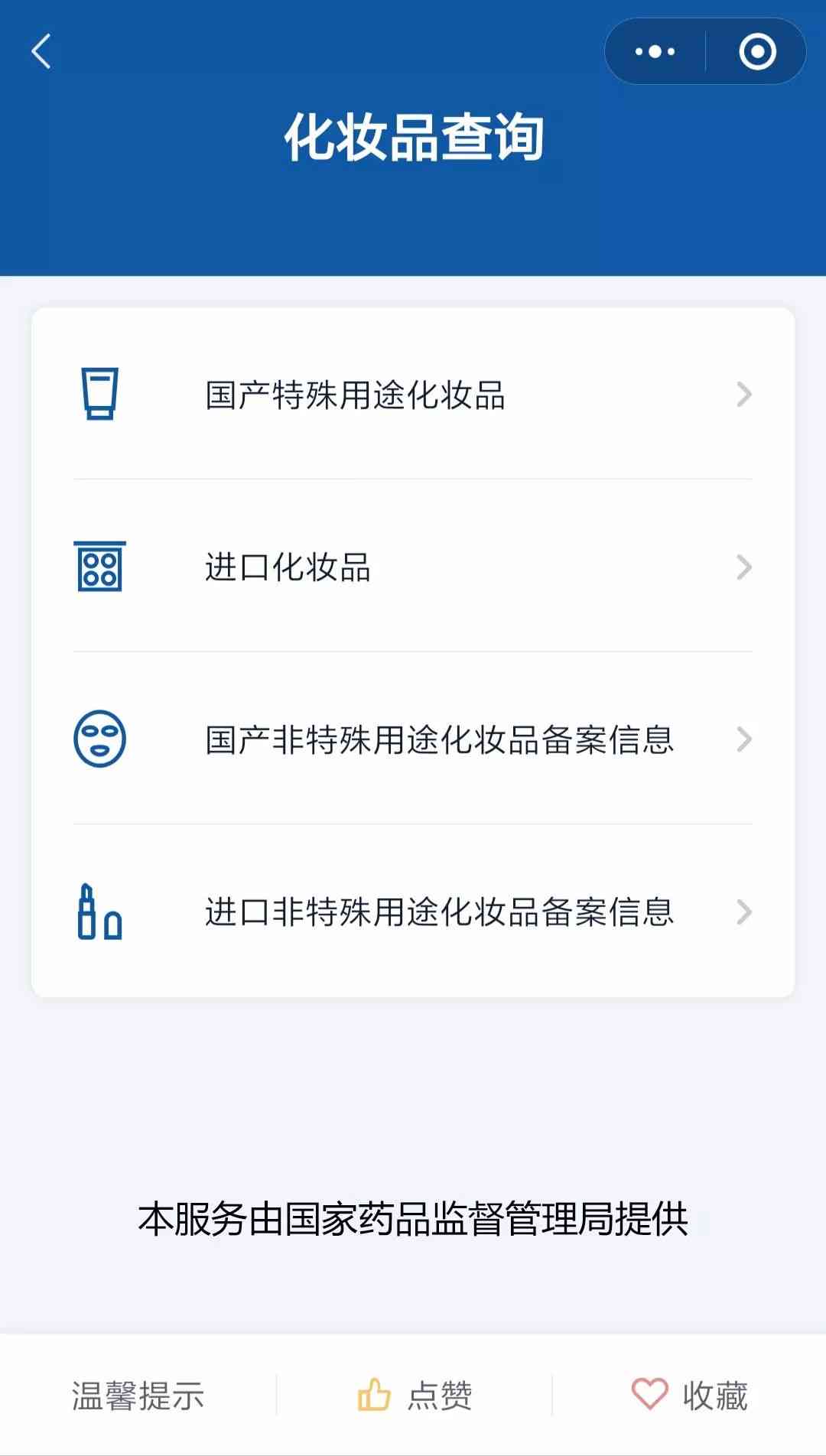 正规的各种化妆品(正规的各种化妆品牌子)