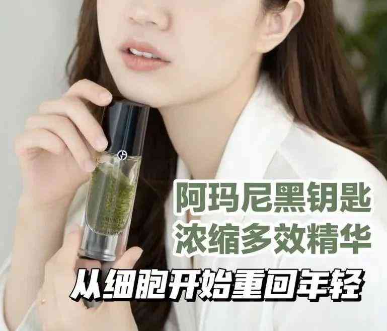 化妆品黑曜石系列(护肤品黑曜石)插图5