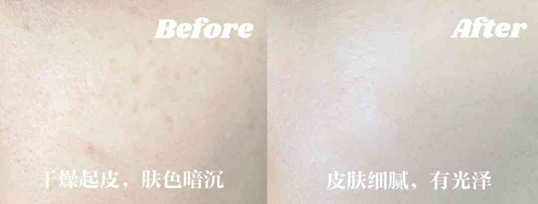 化妆品黑曜石系列(护肤品黑曜石)插图18