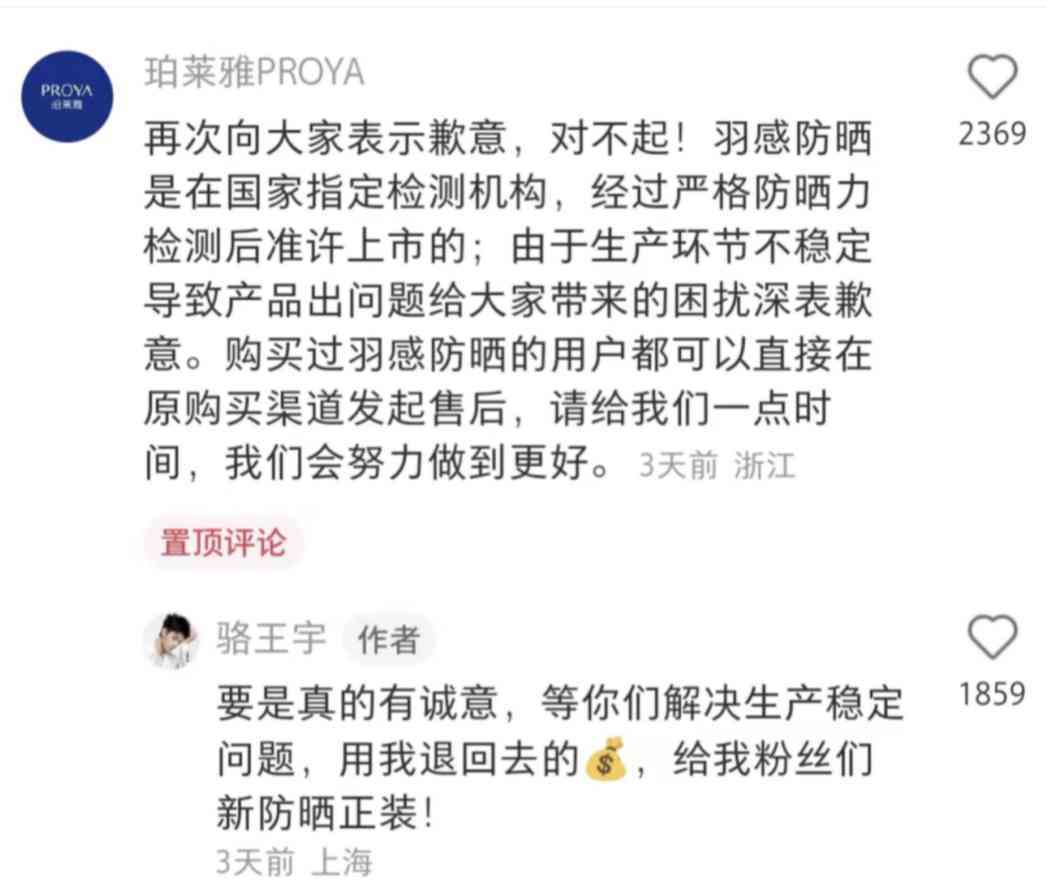 京东无理由退货化妆品(京东化妆品可以退货吗)插图4 京东无理由退货化妆品(京东化妆品可以退货吗)插图4