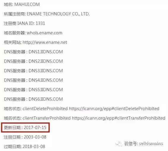 小七化妆品收购(小七化妆品收购电话)
