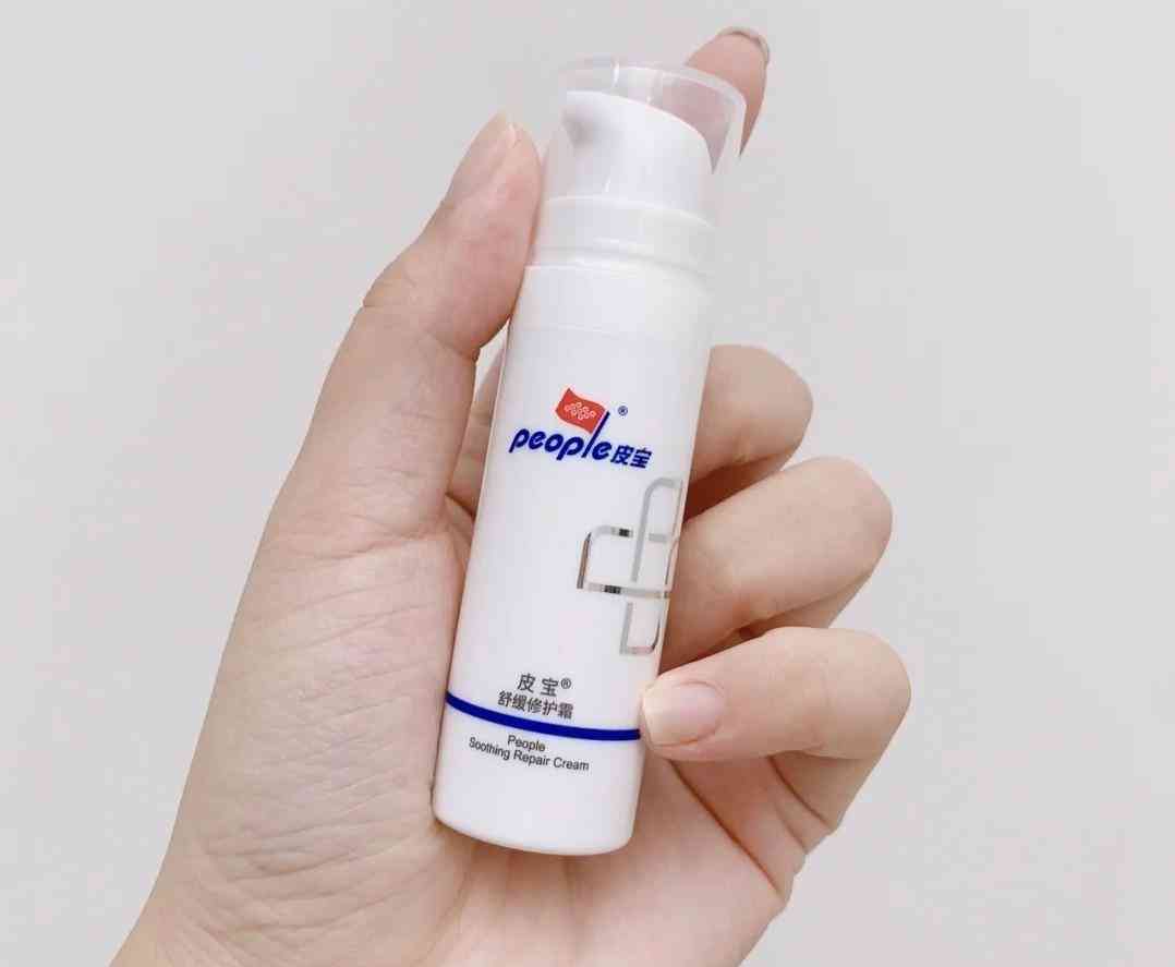 化妆品好物排行榜平价(平价好用的化妆品排行榜前十名)插图10