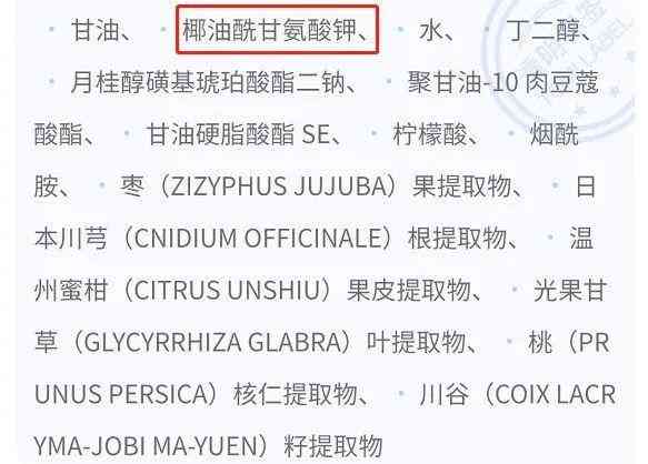 化妆品含玫瑰成分表(玫瑰的化妆品)插图8
