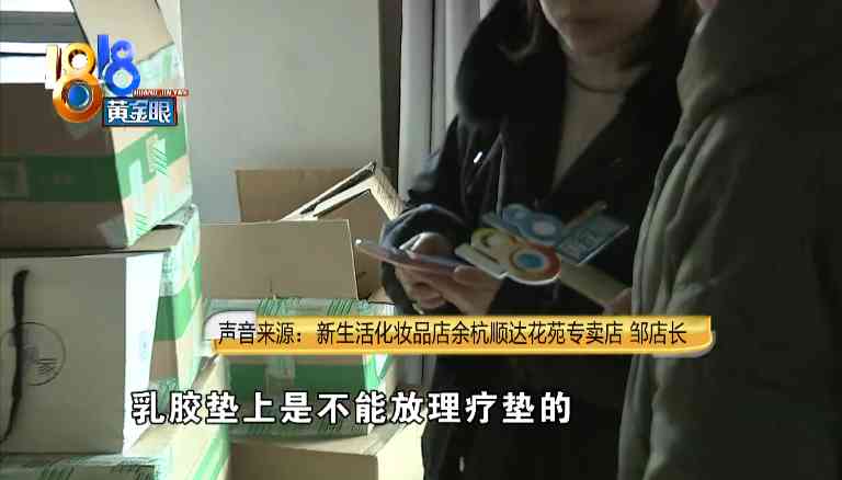 新生活化妆品零售价格查询(新生活化妆品零售价格查询官网)插图8