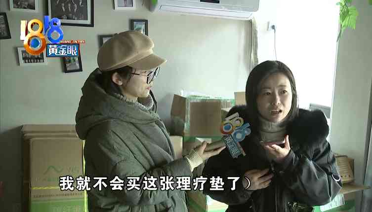 新生活化妆品零售价格查询(新生活化妆品零售价格查询官网)插图9