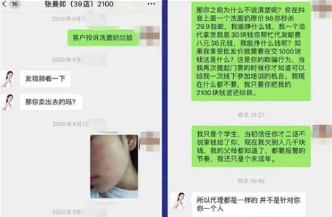 孕妇梦见化妆品忘家里了(梦见化妆品丢了好不好)插图2 孕妇梦见化妆品忘家里了(梦见化妆品丢了好不好)插图2