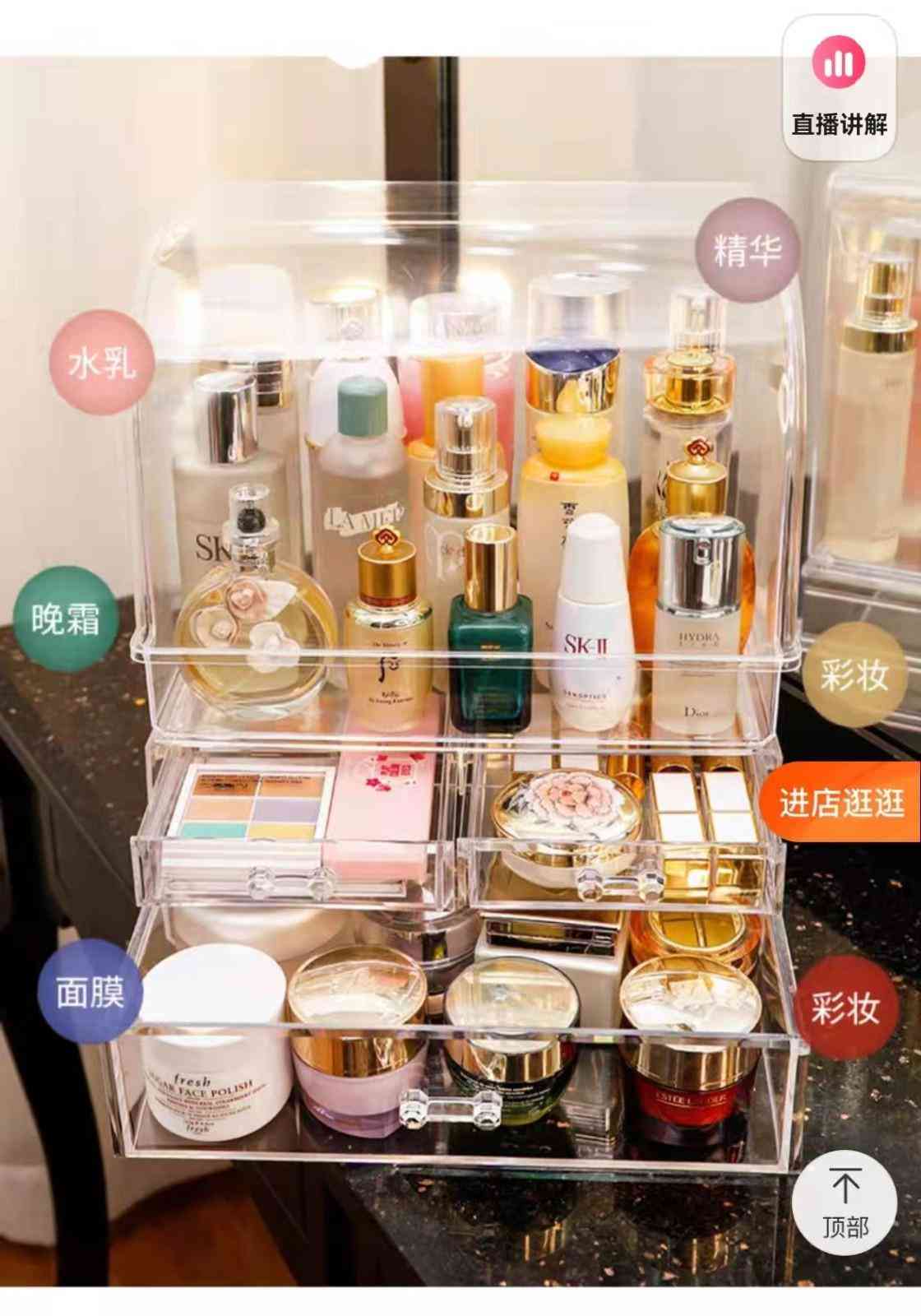 旅行小化妆品收纳盒搜便宜(旅行收纳袋在哪买)