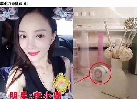 林心如现在用哪品牌化妆品(林心如曾经代言的化妆品品牌)插图7 林心如现在用哪品牌化妆品(林心如曾经代言的化妆品品牌)插图7