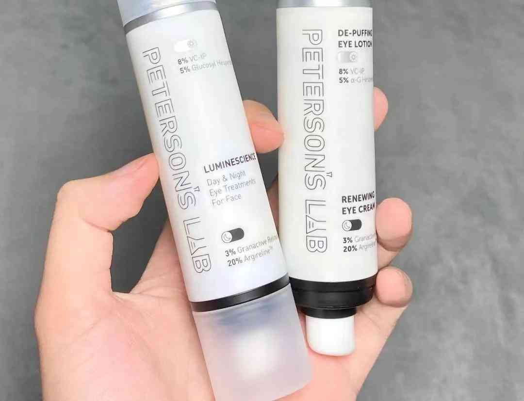 哪种化妆品去鱼尾纹(去眼尾纹用什么化妆品)插图5