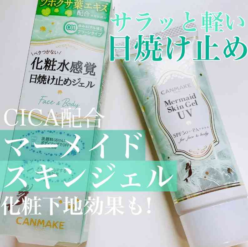 日本花化妆品大赏图片(日本美妆大赏产品清单)插图12