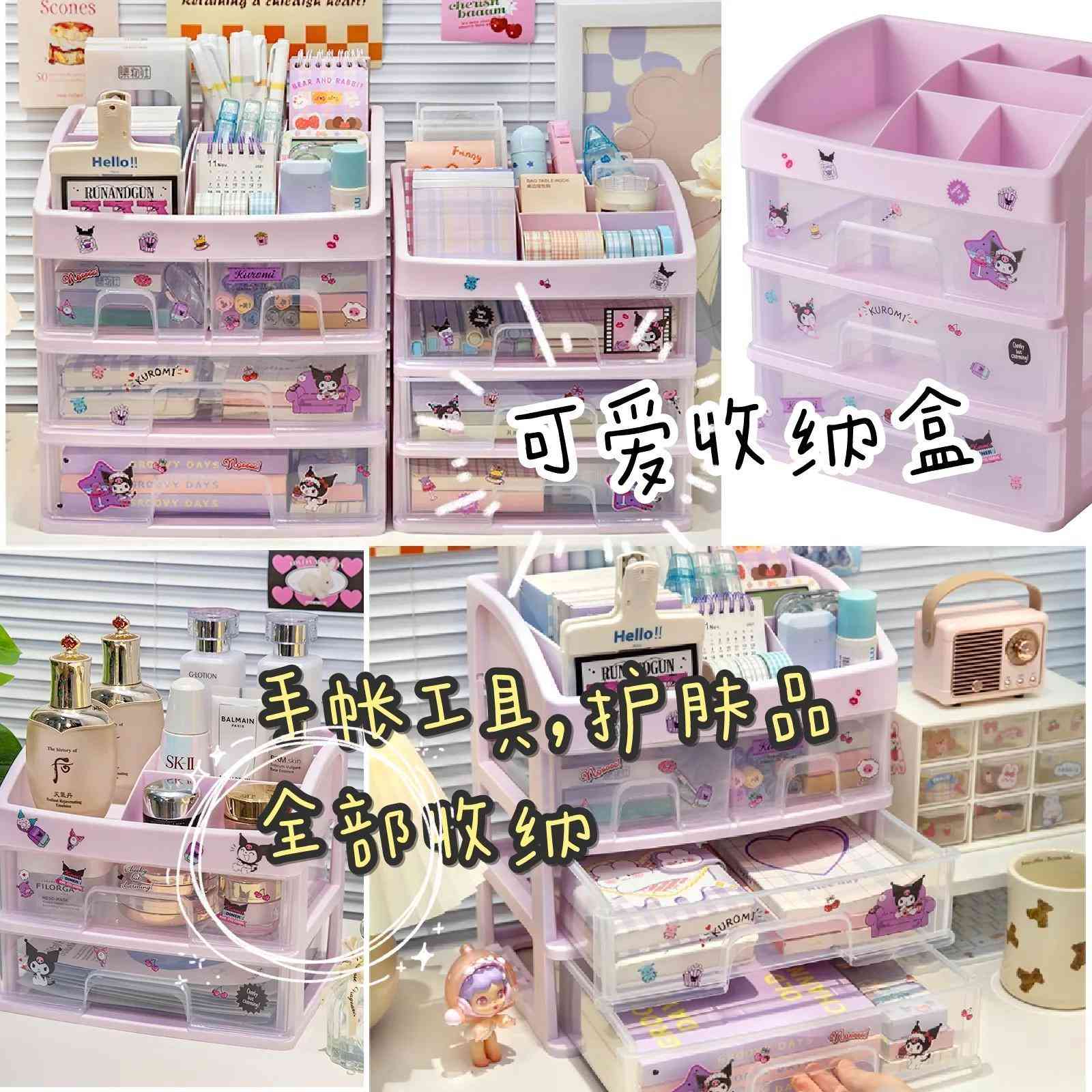 化妆品柜可以当手帐收纳柜吗(化妆品收纳柜家用)