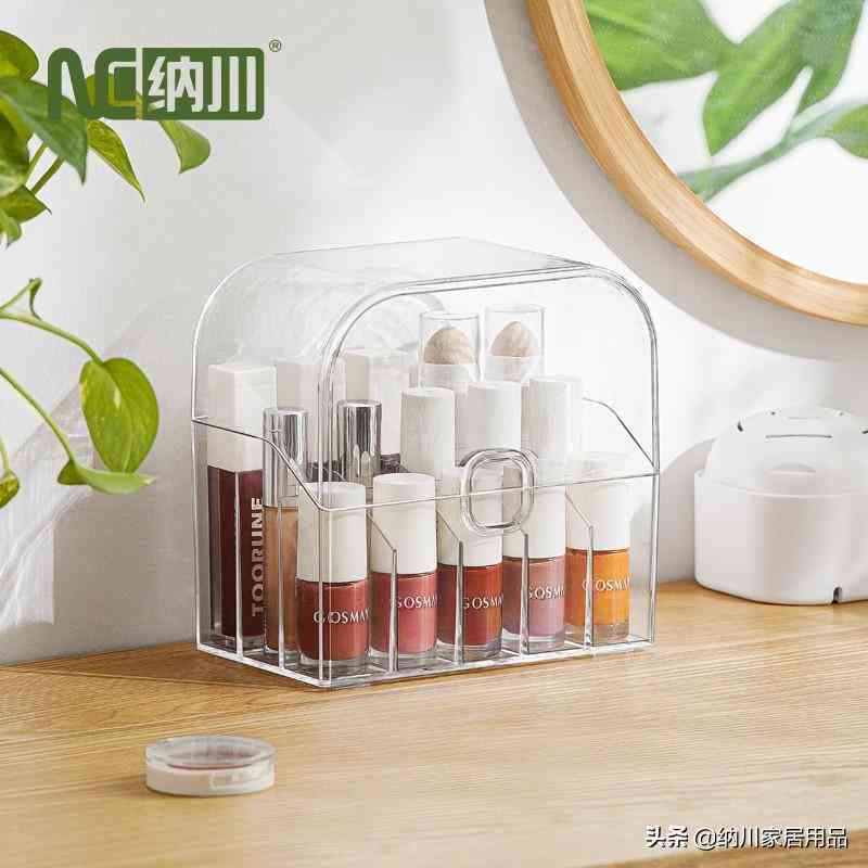 化妆品收纳盒窄长款(漂亮又实用的化妆品收纳盒)插图1 化妆品收纳盒窄长款(漂亮又实用的化妆品收纳盒)插图1