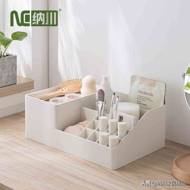 化妆品收纳盒窄长款(漂亮又实用的化妆品收纳盒)插图2 化妆品收纳盒窄长款(漂亮又实用的化妆品收纳盒)插图2