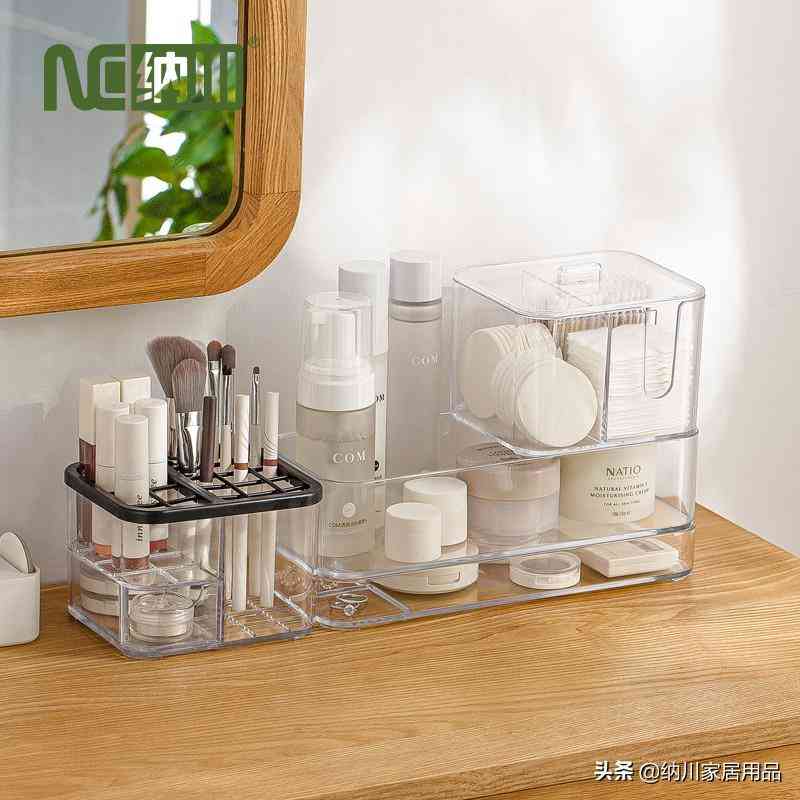 化妆品收纳盒窄长款(漂亮又实用的化妆品收纳盒)插图3 化妆品收纳盒窄长款(漂亮又实用的化妆品收纳盒)插图3