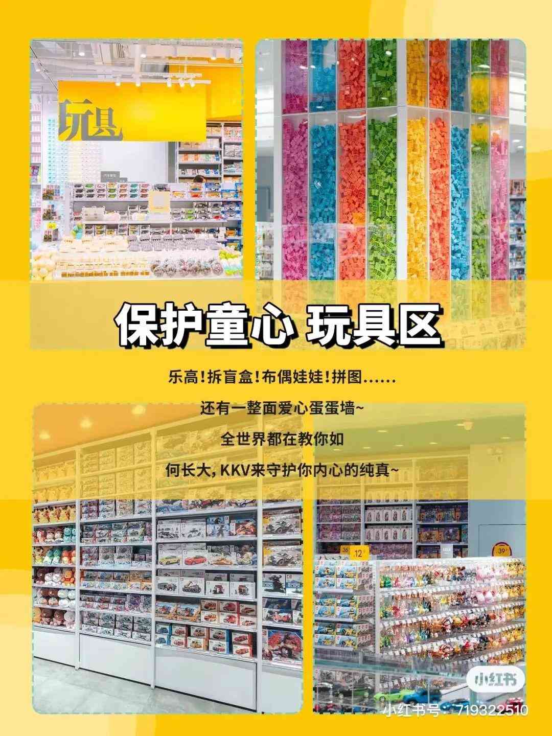 山东潍坊泰华城化妆品店(山东潍坊泰华城化妆品店在哪)插图19 山东潍坊泰华城化妆品店(山东潍坊泰华城化妆品店在哪)插图19