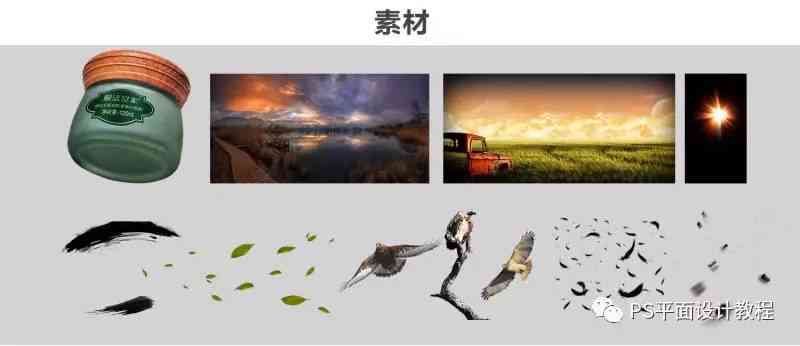 海报商业化妆品图片设计(海报商业化妆品图片设计大全)插图1 海报商业化妆品图片设计(海报商业化妆品图片设计大全)插图1