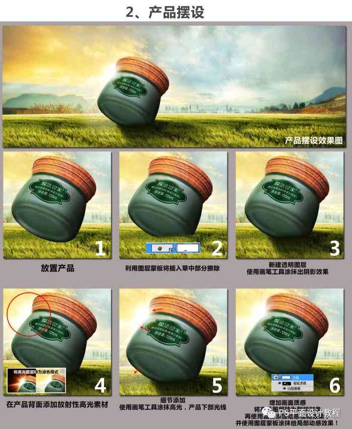 海报商业化妆品图片设计(海报商业化妆品图片设计大全)插图3 海报商业化妆品图片设计(海报商业化妆品图片设计大全)插图3