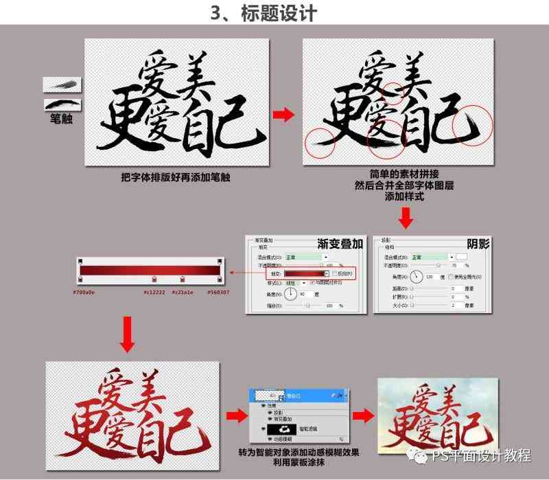 海报商业化妆品图片设计(海报商业化妆品图片设计大全)插图4 海报商业化妆品图片设计(海报商业化妆品图片设计大全)插图4