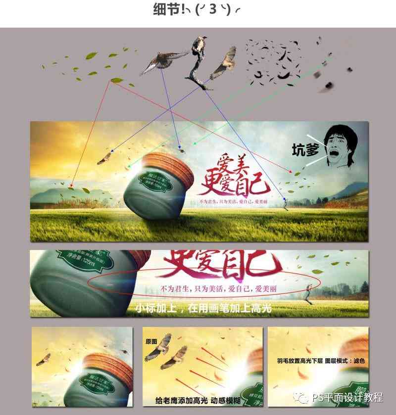 海报商业化妆品图片设计(海报商业化妆品图片设计大全)插图5 海报商业化妆品图片设计(海报商业化妆品图片设计大全)插图5