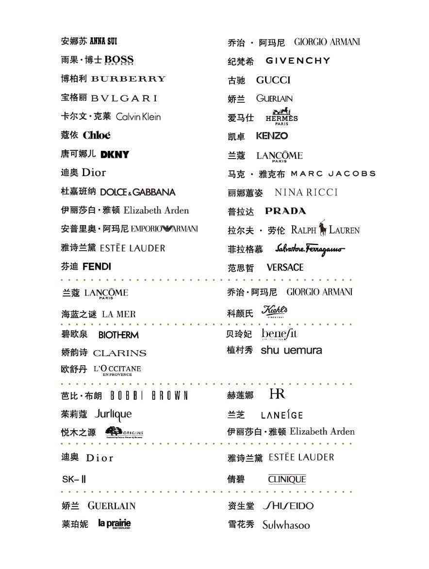 去海南必备化妆品推荐大牌(海南特产化妆品)