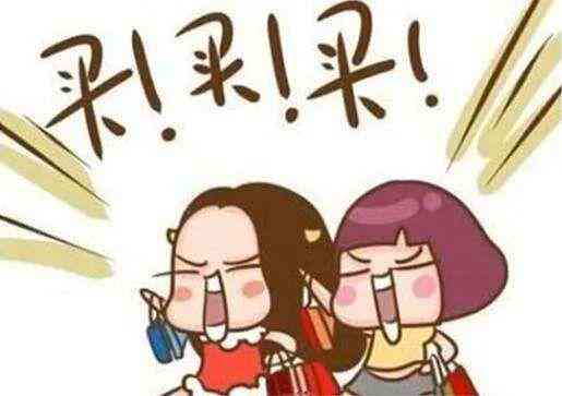 双十一化妆品活动广播(双十二化妆品活动促销语)插图3