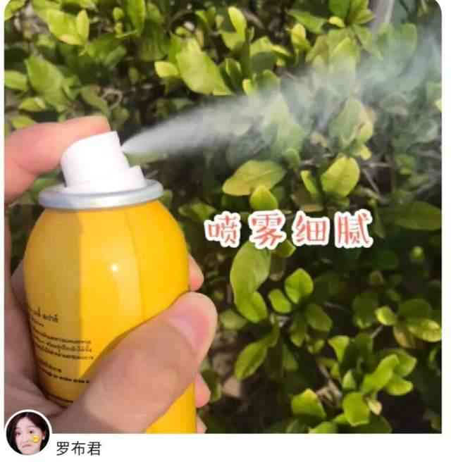 化妆品防水防晒喷雾(水性防晒喷雾)插图15 化妆品防水防晒喷雾(水性防晒喷雾)插图15