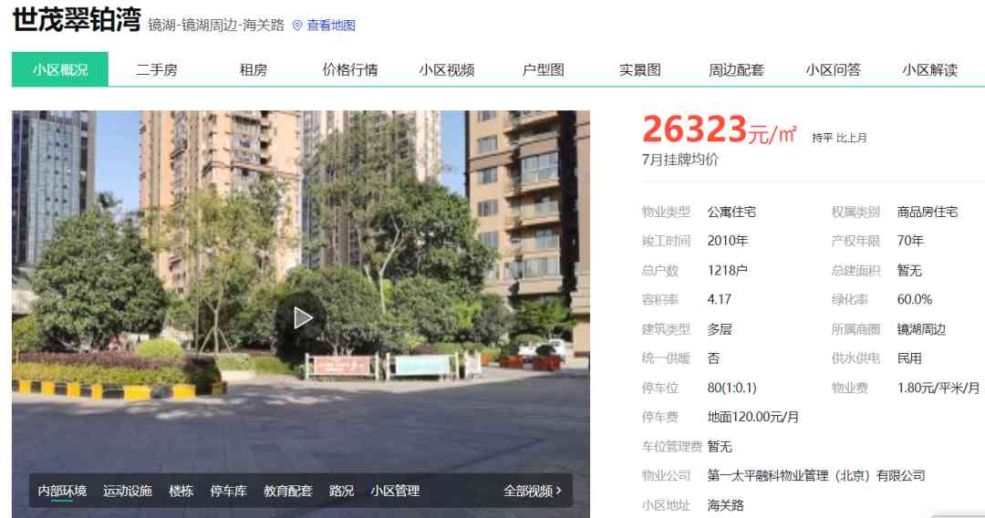 芜湖黄金.价格(今日芜湖黄金多少钱一克)插图5