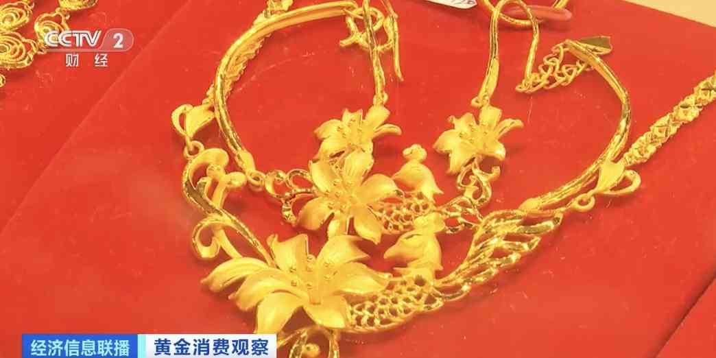 关于黄金的.消息(关于黄金的.消息报道)插图2